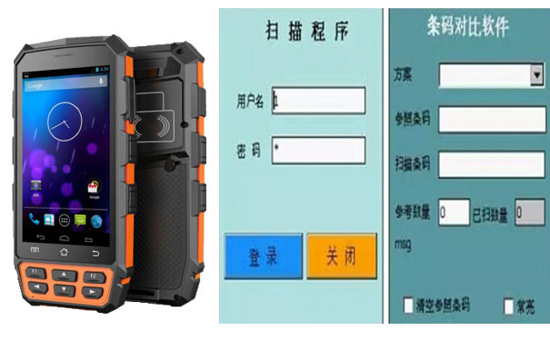 條碼料號對比軟件在外貿企業(yè)報關(guān)的運用案例